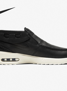 Nike/耐克正品春SB AIR MAX JANOSKI 2 MOC男/女滑板鞋BQ6840