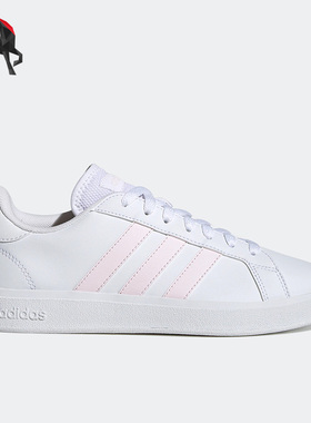 Adidas/阿迪达斯正品GRAND COURT BASE 2.0女子低帮休闲鞋GW9260