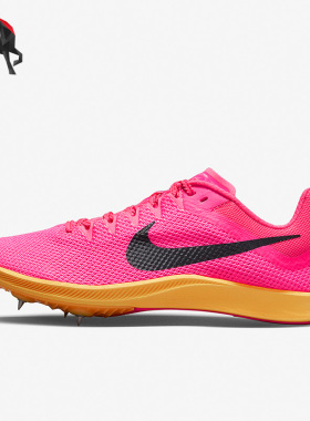 Nike/耐克正品夏季男子缓震透气田径训练跑步钉鞋DC8725-600