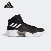 男子中帮缓震运动篮球鞋 Adidas Bounce Pro FW5746 阿迪达斯正品