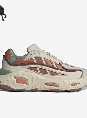 Adidas/阿迪达斯正品三叶草男女复古耐磨运动休闲鞋IE1932