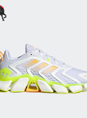 Adidas/阿迪达斯正品CLIMACOOL BOOST男女缓震跑步鞋GX5486