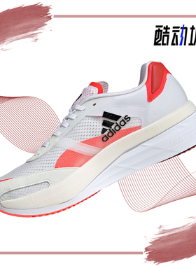 Adidas/阿迪达斯正品低帮系带男子透气运动跑步鞋 FY4079