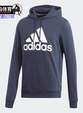 Adidas/阿迪达斯正品秋季潮流舒适休闲运动卫衣GC7342