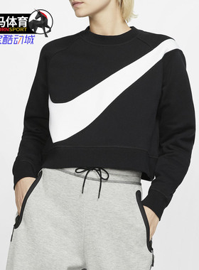 Nike/耐克正品女子起绒圆领长袖高腰上衣套头衫BV3934