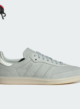 Adidas/阿迪达斯正品三叶草男女同款经典时尚休闲板鞋IE4957