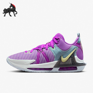 Nike/耐克正品LeBron Witness VII EP男子篮球鞋DM1122-500