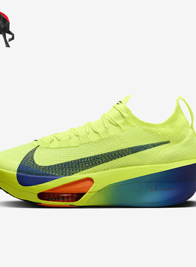 Nike/耐克正品Alphafly 3 男士公路竞速缓震跑步鞋FD8311-700