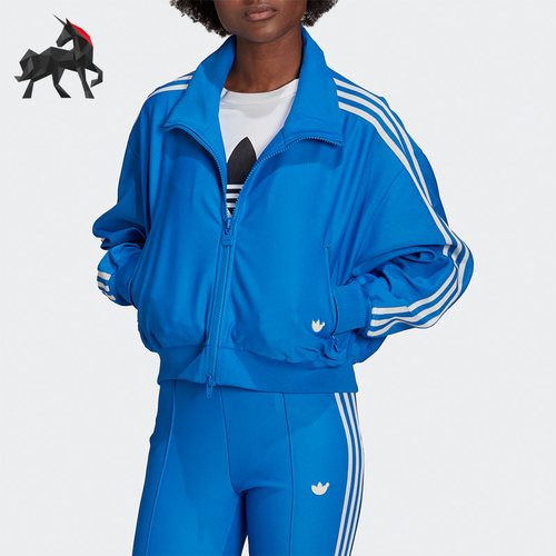 Adidas/阿迪达斯正品三叶草Blue Version系列女子夹克外套H20389
