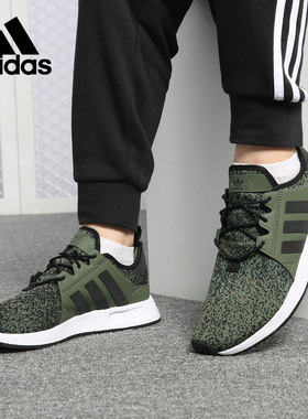 Adidas/阿迪达斯正品新款 X_PLR 三叶草系列男女休闲鞋B37932