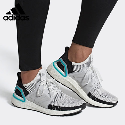 阿迪达斯ULTRABOOST男女跑步鞋