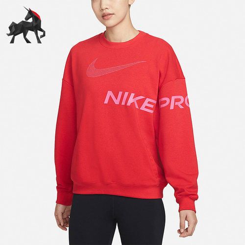 Nike/耐克正品春季女子休闲宽松运动卫衣DX0075-657