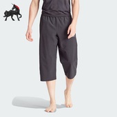 阿迪达斯正品 PANT男士 YOGA Adidas 瑜伽运动七分裤 IS8024