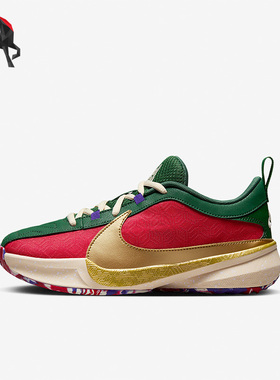 Nike/耐克正品Zoom Freak 5 EP GS女子大童篮球鞋DZ4486-600