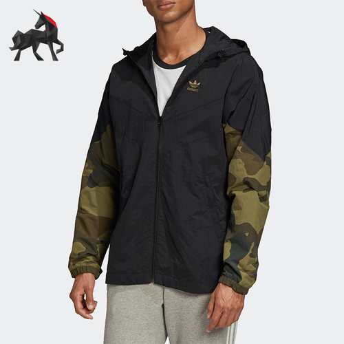 Adidas阿迪达斯男子梭织夹克外套