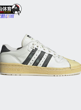 Adidas/阿迪达斯正品秋季男女三叶草复古休闲运动板鞋FW6094