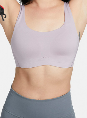 Nike/耐克正品Alate Coverage 女子粗肩带款内衣DM0531-501