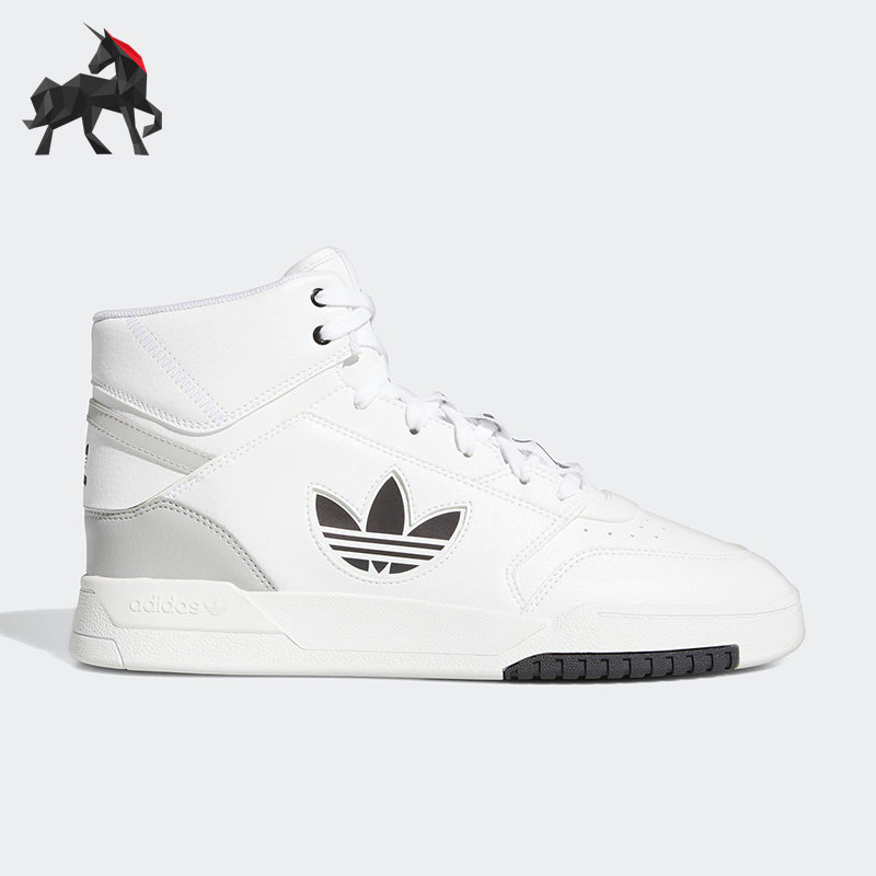 Adidas/阿迪达斯正品三叶草DROP STEP XL男女中帮板鞋GZ1579,运动鞋new,板鞋,淘宝优惠券,粉丝福利购,淘宝优惠卷