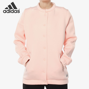 Adidas/阿迪达斯女子春秋季neo棒球服运动休闲时尚夹克BQ0764