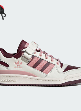 Adidas/阿迪达斯正品FORUM LOW W女子魔术贴休闲运动板鞋IF3925
