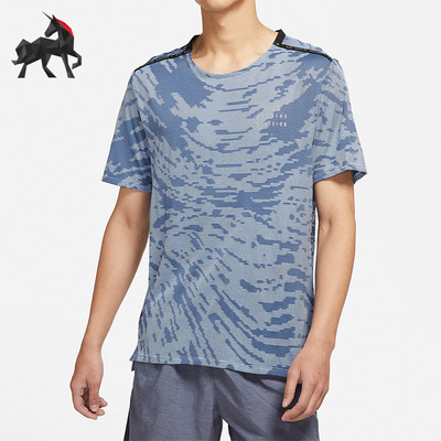 Nike/耐克正品DRI-FIT DIVISION 365男子跑步短袖T恤 DM4637-548