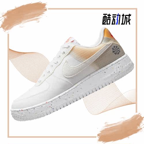 Nike耐克正品休闲时尚透气运动鞋