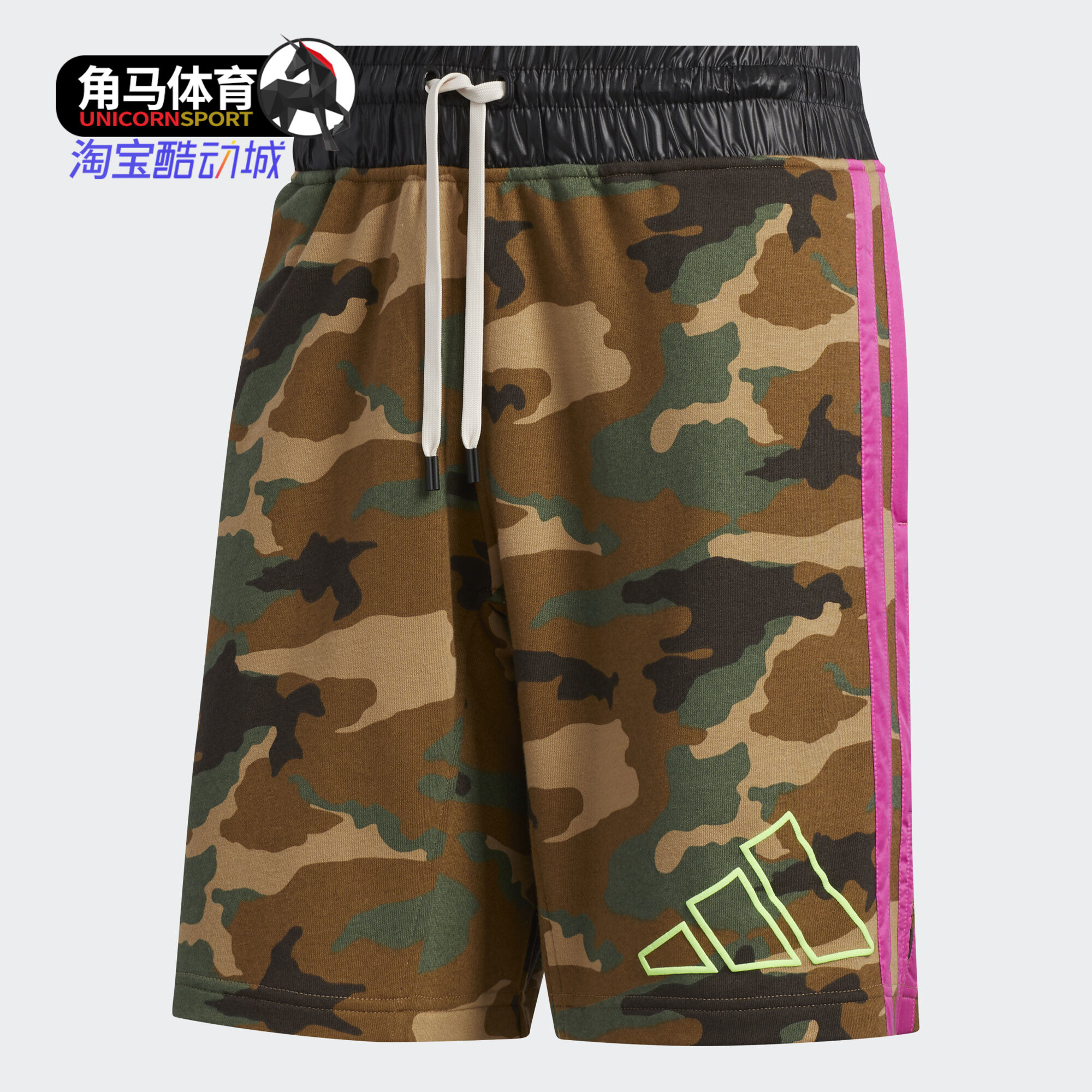 阿迪达斯男子篮球运动短裤