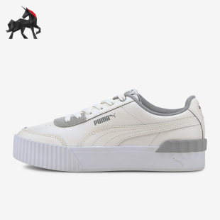 彪马正品 373031 Carina 厚底耐磨休闲板鞋 Lift女子时尚 Puma