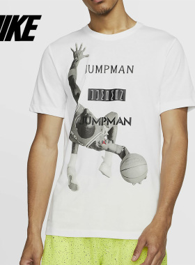 Nike/耐克正品 新款 JUMPMAN PHOTO 男子短袖运动T恤 AT8926