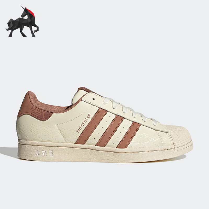 阿迪达斯贝壳头男女休闲板鞋