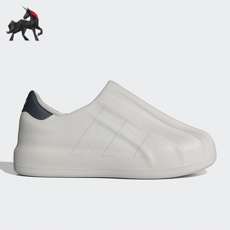 阿迪达斯男女贝壳头休闲板鞋