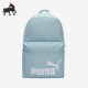 男女简约logo印花休闲运动双肩包079943 Puma 彪马正品