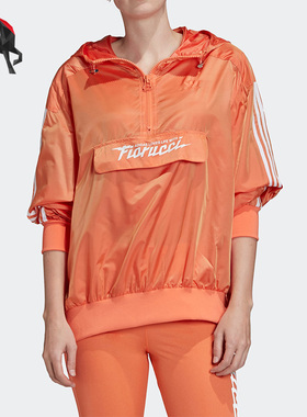 Adidas/阿迪达斯正品三叶草女子时尚训练透气运动外套FL4137