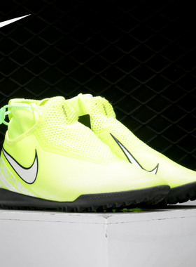 Nike/耐克正品REACT PHANTOM VSN PRO DF 暗煞男女足球鞋AO3277