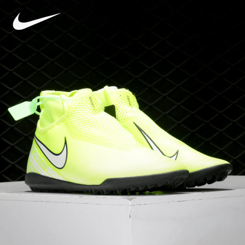 Nike/耐克正品男女足球鞋