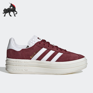 Adidas 三叶草GAZELLE BOLD女子厚底板鞋 HQ6892 阿迪达斯正品