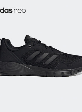 Adidas/阿迪达斯正品FLUIDCLOUD NEUTRAL男女跑步运动鞋FX4703