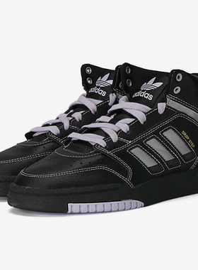 Adidas/阿迪达斯正品三叶草女子DROP STEP运动轻便休闲鞋 FV4884