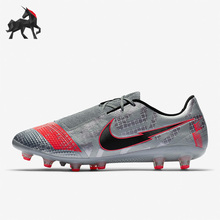 Nike/耐克正品运动男子透气低帮训练比赛足球鞋AO0576-906