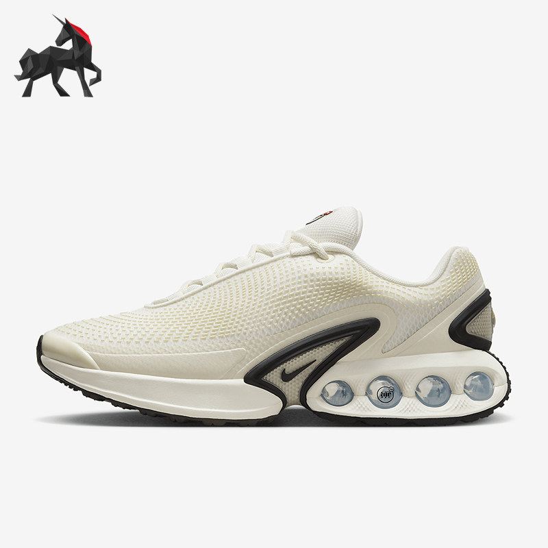 Nike/耐克正品 Air Max Dn 男士透气缓震运动鞋DV3337-100,运动鞋new,运动休闲鞋,淘宝优惠券,粉丝福利购,淘宝优惠卷