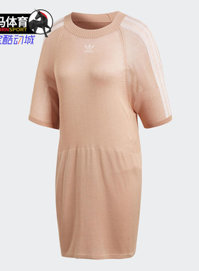 Adidas/阿迪达斯正品三叶草 TREFOIL DRESS 女子连衣裙CY5844