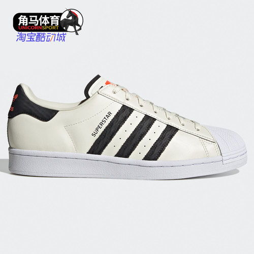 阿迪达斯正品男女运动鞋