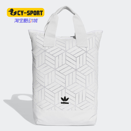 双肩背包Adidas三叶草双肩背包