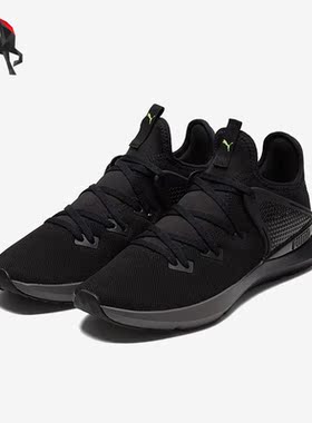 Puma/彪马正品PURE XT FADE PACK 男子运动训练跑步鞋 195554-01