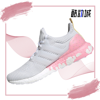 阿迪达斯UltraBoost男女跑步鞋