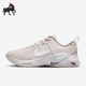 Bella Zoom 女士轻便透气训练鞋 601 Nike DR5720 耐克正品
