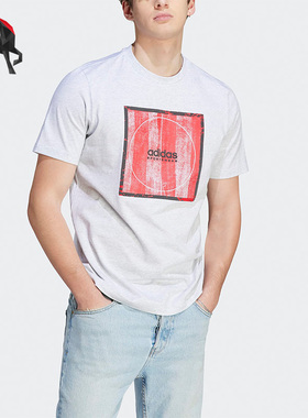 Adidas/阿迪达斯正品TIRO BOX G T男子运动休闲短袖T恤II5878