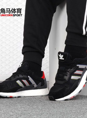 Adidas/阿迪达斯正品 三叶草 TRESC RUN BR 男女休闲鞋 EG4724