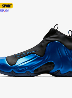 Nike/耐克正品Air Flightposite 男子实战篮球鞋AO9378-500