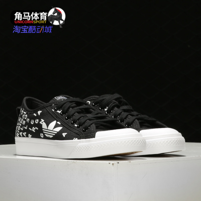 阿迪达斯NIZZA男女运动休闲鞋